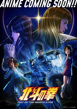 剑影千年国创武侠动漫在线观看